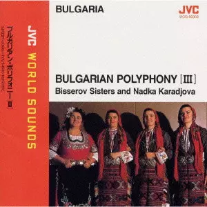 BULGARIA