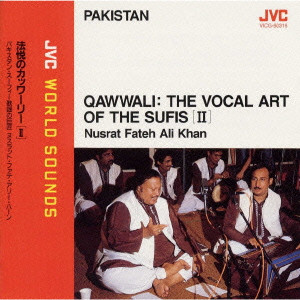 NUSRAT FATEH ALI KHAN  / ヌスラット・ファテ・アリー・ハーン / "PAKISTAN" QAWWALI : THE VOCAL ART OF THE SUFIS (2) - JVC WORLD SOUNDS / 〈パキスタン／スーフィー歌謡〉法悦のカッワーリー（2）《JVCワールド・サウンズ》