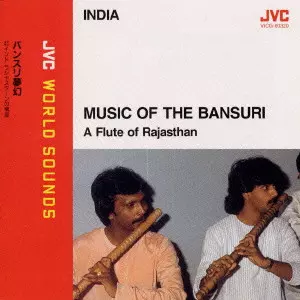 ワールド・オブ・ミュージック　インド　帯付 INDIA MUSIC OF THE BANSURI - JVC WORLD SOUNDS / 〈北インド