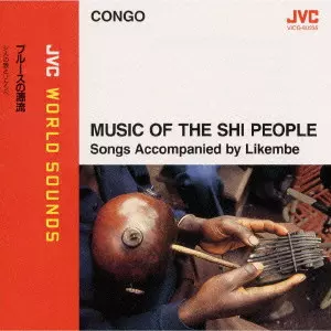 MUSIC OF THE SHI PEOPLE / 〈コンゴ/親指ピアノ〉ブルースの源流《JVC