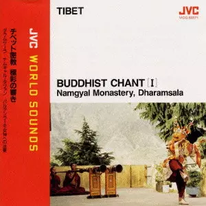 TIBET BUDDHIST CHANT 1 - NAMGYAL MONASTERY, DHARAMSALA - JVC WORLD