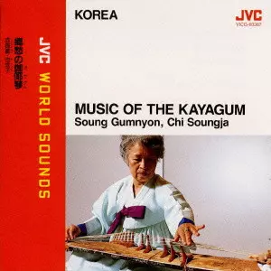 KOREA