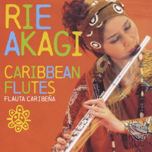 RIE AKAGI / 赤木りえ / CARIBBEAN FLUTES (FLAUTA CARIBEムA) / カリビアン・フルーツ