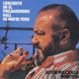 ニューヨークのアストル・ピアソラ/ASTOR PIAZZOLLA/アストル