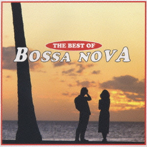 V.A. (THE BEST OF BOSSA NOVA) / オムニバス / おいしい水/ベスト・オブ・ボサ・ノヴァ