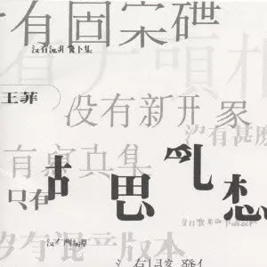 【新品未使用】フェイウォン 夢遊 レコード Faye Wong 夢遊/FAYE WONG/フェイ・ウォン (王菲)｜LATIN/BRAZIL/WORLD