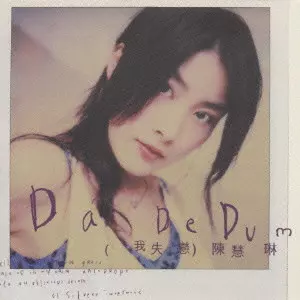 【廃盤 レア 新品未開封】ケリー・チャン『Da De Dum 〜失恋〜』 DA DE DUM / Da De Dum~失恋~/ケリー・チャン｜LATIN/BRAZIL