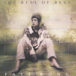 THE BEST OF BEST / ザ・ベスト・オブ・ベスト/FAYE WONG/フェイ 