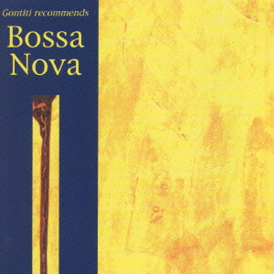 GONTITI RECOMENDS BOSSA NOVA / ゴンチチ・レコメンズ・ボサノヴァ 