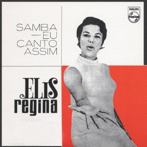ELIS REGINA / エリス・レジーナ / SAMBA, EU CANTO ASSIM +1 / サンバ,エウ・カント・アッシン+1