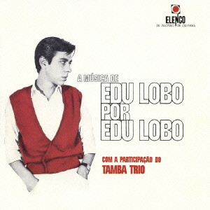 EDU LOBO / エドゥ・ロボ / エドゥ・ロボによるエドゥ・ロボ,タンバ・トリオと共に