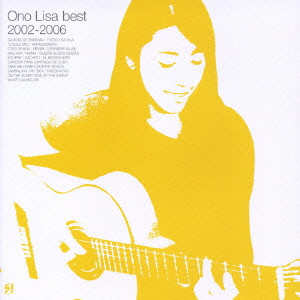LISA ONO / 小野リサ / 小野リサ ベスト 2002-2006