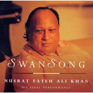 SWAN SONG / スワン・ソング/NUSRAT FATEH ALI KHAN /ヌスラット