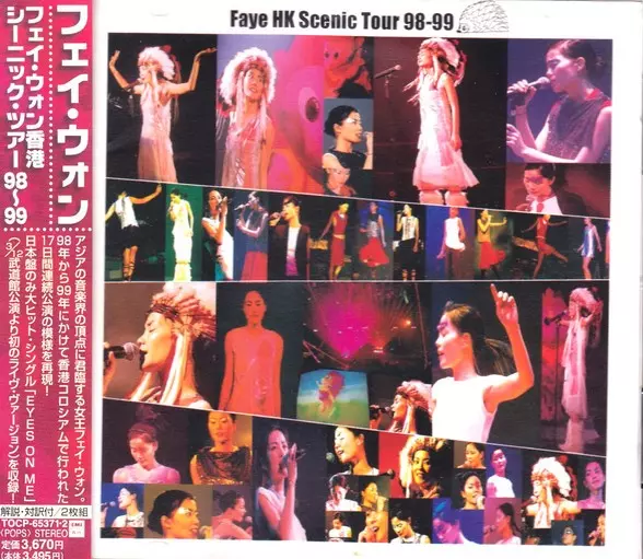 FAYE HK SCENIC TOUR 98-99 / フェイ・ウォン香港シーニック