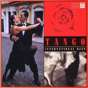 アルゼンチンタンゴ　限定版 TANGO INTERNATIONAL BEST / タンゴ~魅惑のアルゼンチン・タンゴ名曲集