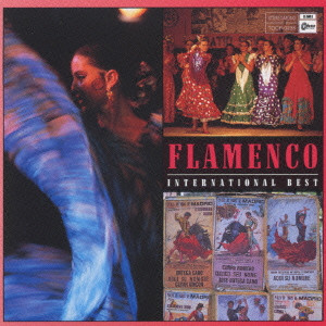 FLAMENCO - INTERNATIONAL BEST / フラメンコ～情熱のフラメンコ名曲集