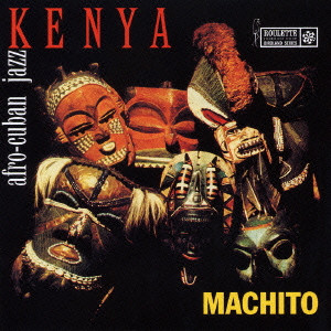 MACHITO / マチート / KENYA / ケニア