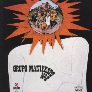 GRUPO MANIFESTO / グルーポ・マニフェスト / NO.2
