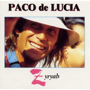 PACO DE LUCIA / パコ・デ・ルシア / ZYRYAB / シルヤブ