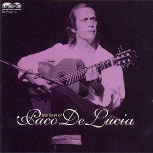 PACO DE LUCIA / パコ・デ・ルシア / THE BEST OF PACO DE LUCIA - MERCURY FOREVER COLLECTION / ラ・マラゲーニャ~ベスト・オブ・フラメンコ・ギター《マーキュリー・フォーエバー・コレクション》