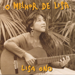 オ・メリョール・ジ・リサ/LISA ONO/小野リサ｜LATIN / BRAZIL｜ディスクユニオン・オンラインショップ｜diskunion.net