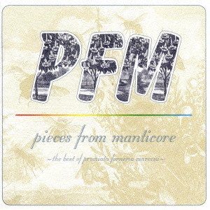 PFM / ピー・エフ・エム / PIECES FROM MANTICORE / ピーシーズ・フロム・マンティコア~ザ・ベスト・オブ・PFM