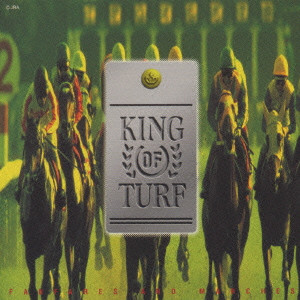 中央競馬のファンファーレ『KING OF TURF』/V.A.｜PROGRESSIVE ROCK 