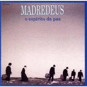 MADREDEUS / マドレデウス / O ESPノRITO DA PAZ / 陽光(ひかり)と静寂