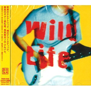 NATSUKI KIDO / 鬼怒無月 / WILD LIFE / Wild Life