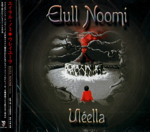 ELULL NOOMI / エイラル・ノミ / ULEELLA / ウレイユーラ