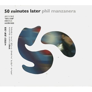 PHIL MANZANERA / フィル・マンザネラ / 50ミニッツ・レイター