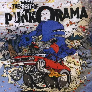 ベスト・オヴ・パンク・オー・ラマ/V.A./オムニバス/通常盤 / 特別価格