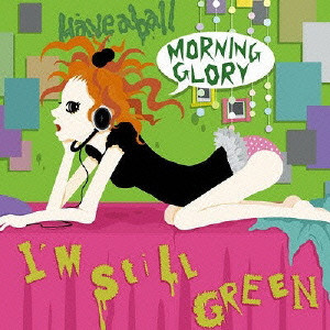 MORNING GLORY (JPN) / I'M STILL GREEN / I’m still green