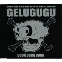 GELUGUGU / BOON BOON BOON / BOON BOON BOON