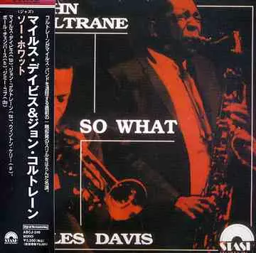 マイルスデイビス　ソーホワット　dub レコード Amazon.co.jp: SO WHAT? (IMPORT): ミュージック