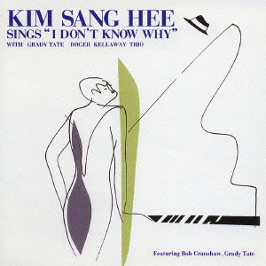 KIM SANG HEE / キム・サン・ヒー / KING SANG HEE SINGS 'I DON'T KNOW WHY' / シングス“アイ・ドント・ノウ・ホワイ”