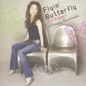 CHINAMI KAMINISHI / 上西千波 / FLYIN'BUTTERFLY / フライン・バタフライ