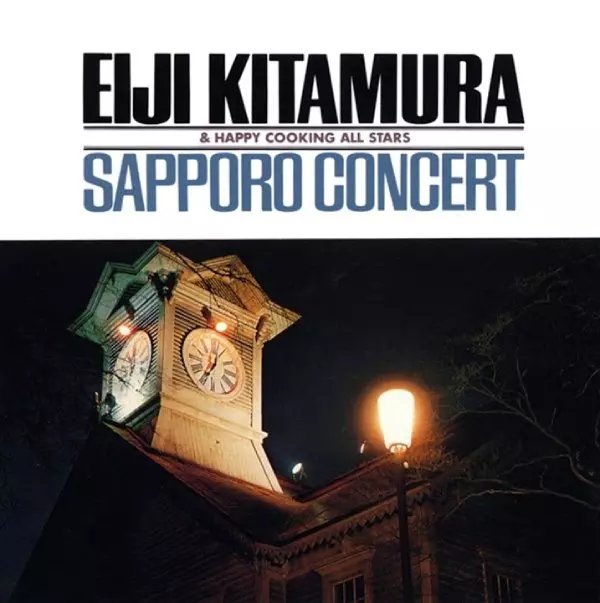 EIJI KITAMURA / 北村英治商品一覧｜JAZZ｜ディスクユニオン