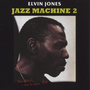 ELVIN JONES / エルヴィン・ジョーンズ / JAZZ MACHINE 2 DEAR JOHN C. - LIVE IN JAPAN 1978 / ジャズ・マシーン2