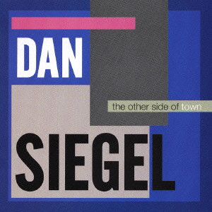 DAN SIEGEL / ダン・シーゲル / the other side of town / アザー・サイド・オブ・タウン