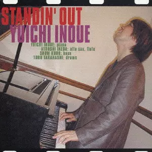 いのうえの シノノ（SIINONO）WANT TO TELL YOU A SEACLET バラ 1パック