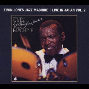 ELVIN JONES / エルヴィン・ジョーンズ / LIVE IN JAPAN VOL.2 / ライヴ・イン・ジャパン1978 VOL.2