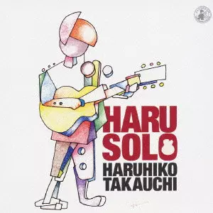 【中古】 ハル・ソロ 高内春彦 g HARUHIKO TAKAUCHI / 高内春彦商品一覧｜HIPHOP / 日本語RAP｜ディスク