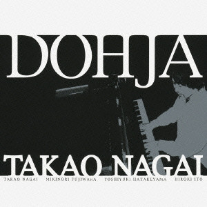 TAKAO NAGAI / 永井隆雄 / DOHJA / ドージャ