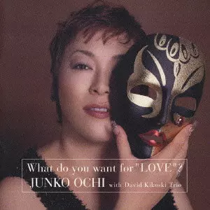 【超希少】越智順子　Junko Ochi アルバムセット JUNKO OCHI / 越智順子商品一覧｜JAZZ｜ディスクユニオン