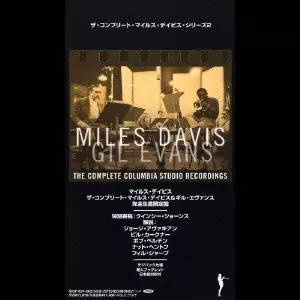 マイルス・デイヴィス/マイルス&ギル・コンプリート・スタジオ・レコーディングB… MILES DAVIS & GIL EVANS: THE COMPLETE COLUMBIA STUDIO RECORDINGS