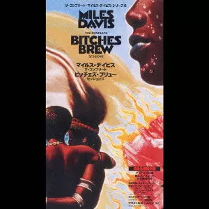 THE COMPLETE BITCHES BREW SESSIONS / ザ・コンプリート