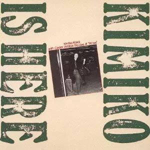 KIMIKO KASAI & CEDAR WALTON / 笠井紀美子&シダー・ウォルトン / Kimiko Is Here / キミコ・イズ・ヒア