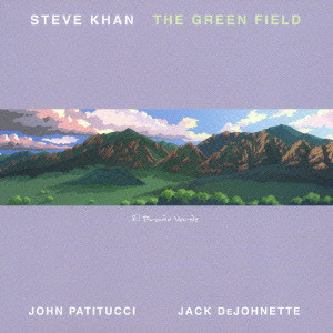 STEVE KHAN / スティーヴ・カーン / THE GREEN FIELD / グリーン・フィールド