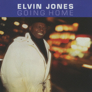 ELVIN JONES / エルヴィン・ジョーンズ / GOING HOME / ゴーイング・ホーム